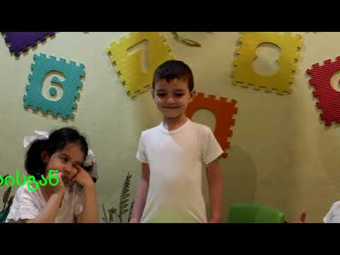 ბოლო ზარი \"დამბოსინოში\"