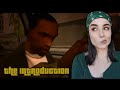 I Finally Watched The GTA San Andreas Intro And WOW I Finally Watched The GTA San Andreas Intro And WOW