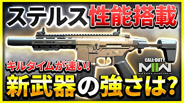 【CoD:MW2】まさかの大量キル!? アプデで新武器『Chimera』が追加！カスタム&入手方法を紹介！【ぐっぴー】CoD:Modern Warfare ll