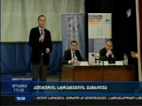 რაჭა-ლეჩხუმ-ქვემო სვანეთი - კულტურის ეროვნული სტრატეგია - სამუშაო პროცესი