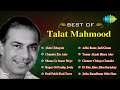 Best of Talat Mahmood |  Ruper Oi Pradip Jwele | Bengali Songs Audio Jukebox | Talat Mahmood Mp3 Song