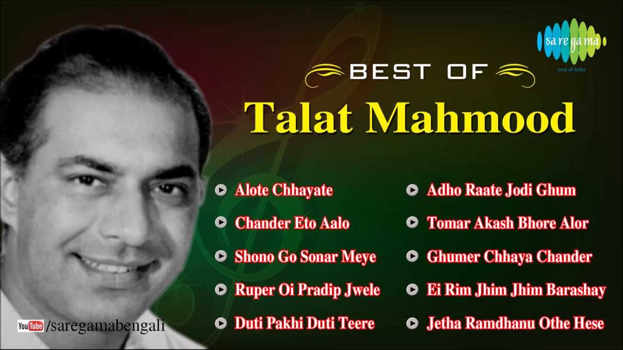 Best of Talat Mahmood   Ruper Oi Pradip Jwele  Bengali Songs Audio Jukebox  Talat Mahmood