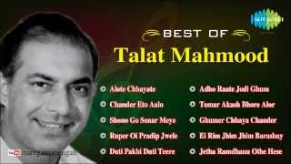 best-of-talat-mahmood-ruper-oi-pradip-jwele-bengali-songs-jukebox-talat-mahmood