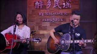 西楼儿女
