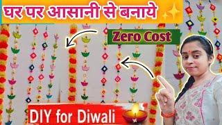 DIY Festive Ideas ✨/ त्यौहारों के लिए घर पर ही बनाये सुन्दर💡 DIY Wall Decor #diwali #diy #decor