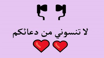 آل عمران   المصحف المرتل محمد ضاوي العصيمي 29 سورة من موقع مداد   Aal e Imran