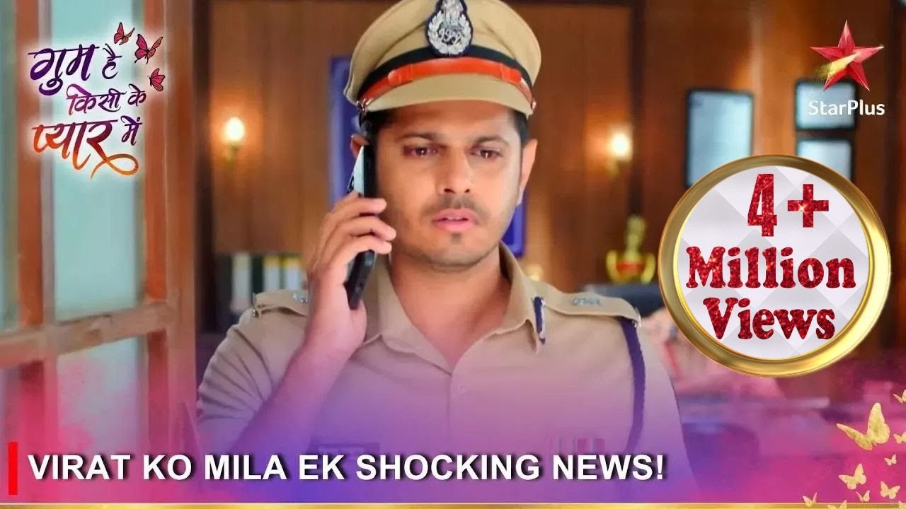 Ghum Hai Kisikey Pyaar Meiin | Virat ko mila ek shocking news!