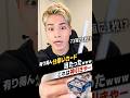 クソ分厚いカード当たったんだけど何これwwww #カード開封 #大谷翔平