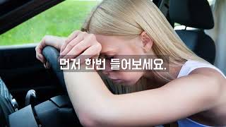 입트영 2019 07 19 Motion Sickness 멀미 ebs입이트이는영어 스크립트 Speak English