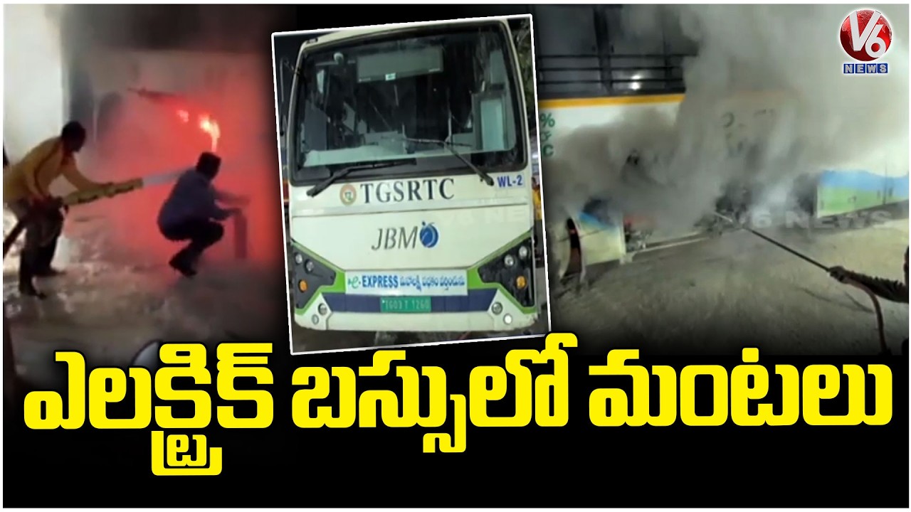 Huge Fire Caught On Electric Bus Due To Fire Broke Out In Battery ...