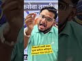 निजामती तयारी कक्षा।सुब्बा खरीदार अधिकृत।Contact-9861222311