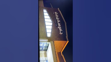 أيات مباركة من سورة التوبة الشيخ أحمد شاهين