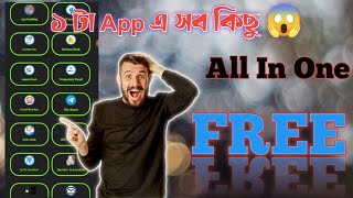 Call bomber #smsbom all tool app free screenshot 2