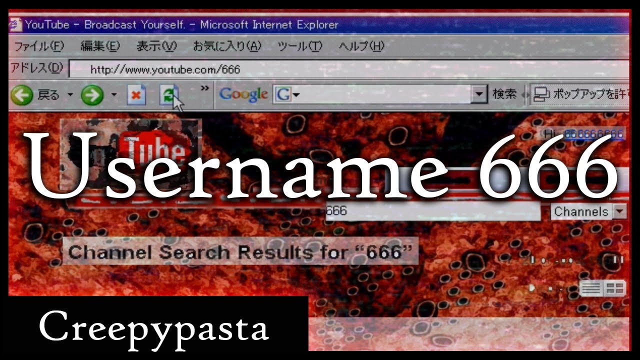 Username 666 (El Usuario 666) - Creepypasta By Daniel Cross - YouTube