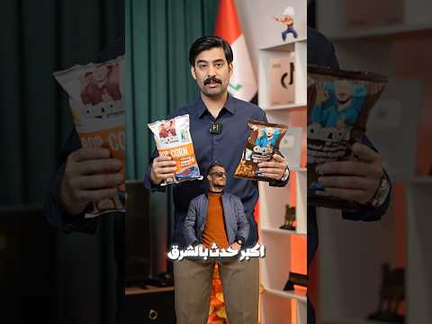 جبس ابو جنة و جوائز السيارات سجاد سلمان