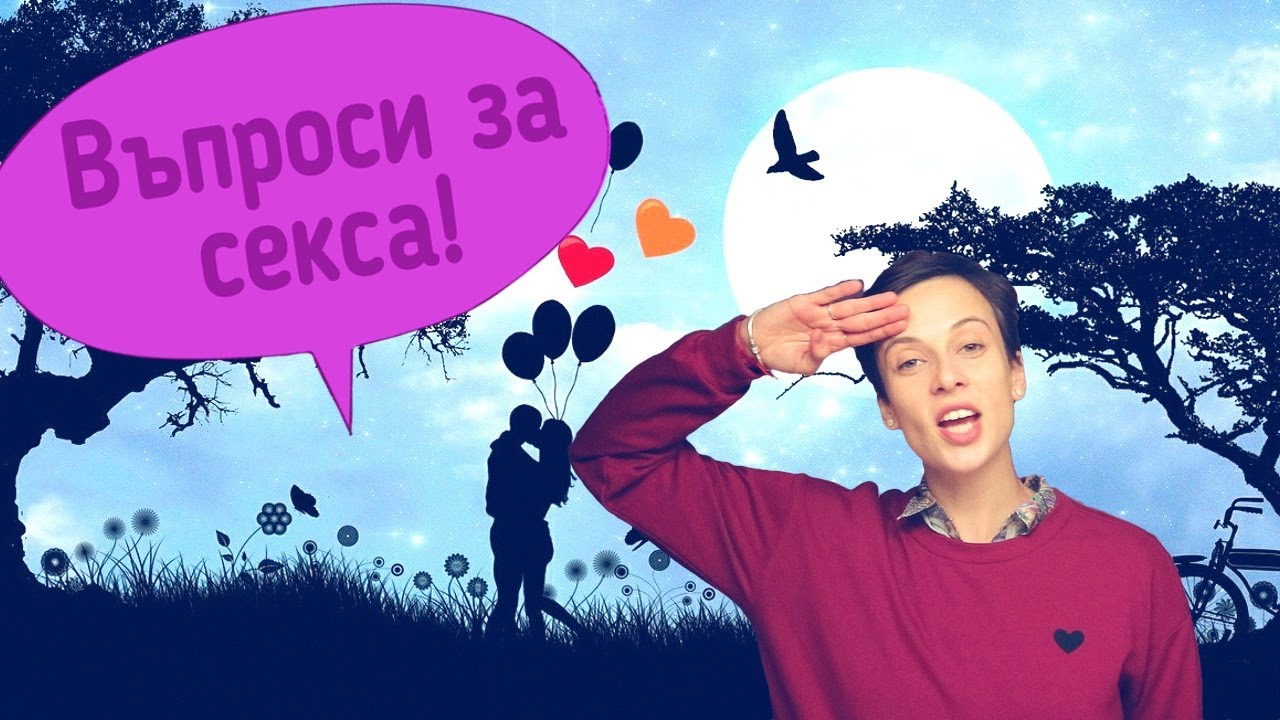 Хочу Секса В 15 Лет Хочу Секса В 15 Лет