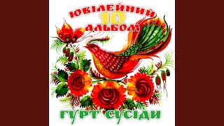 На курорті