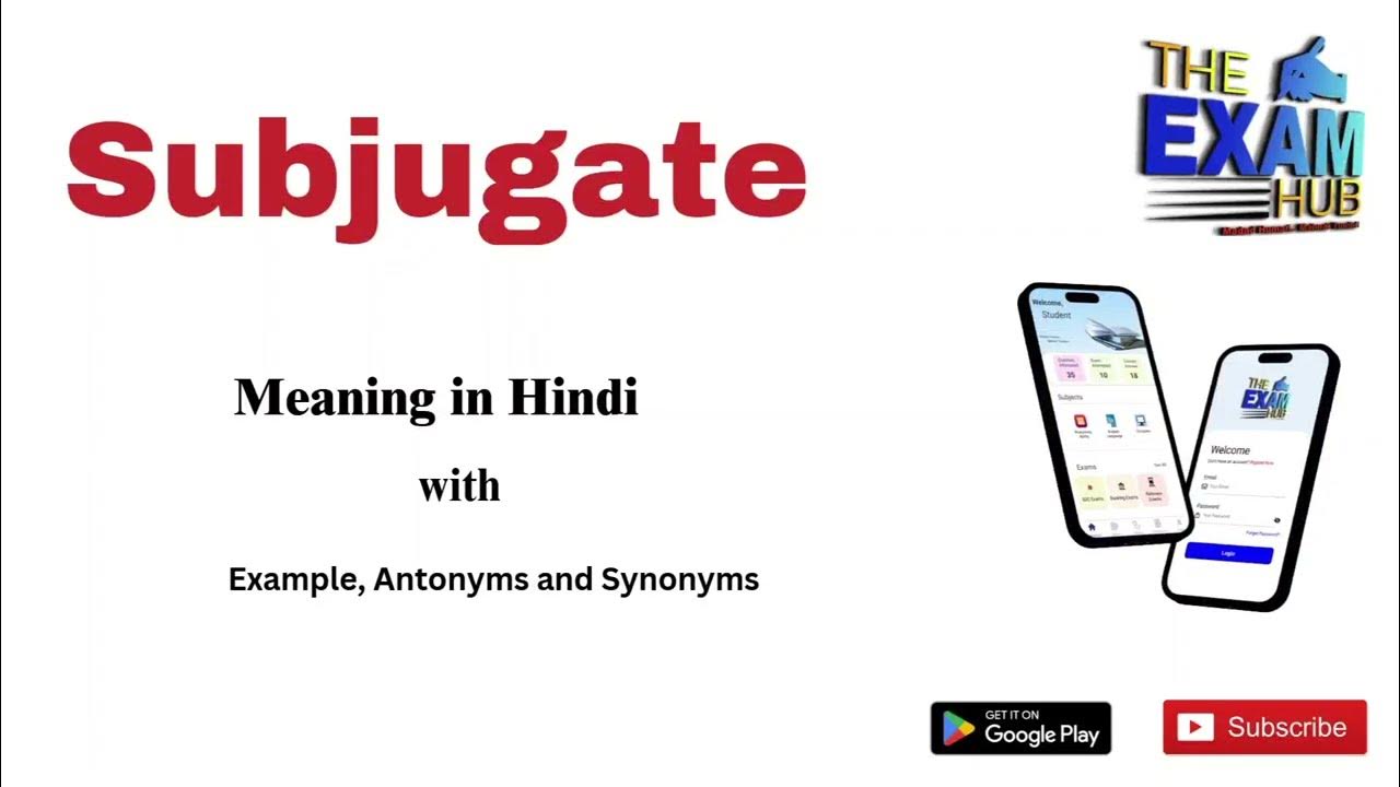 Subjugate Meaning In Hindi Subjugate Ka Matlab Kya Hota Hai subjugate-meaning-in-hindi-subjugate-ka-matlab-kya-hota-hai