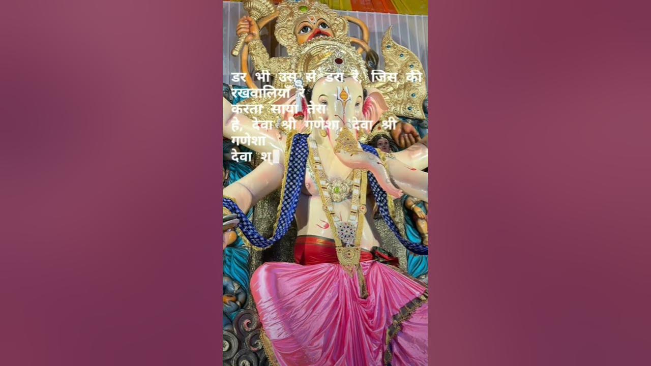 Shri Ganesh chaturthi 2024 special Ganesh ji ki aartisorts bhakti 