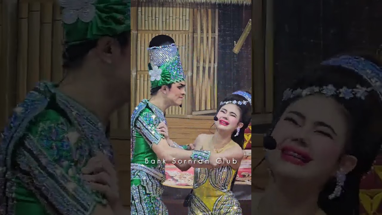 สงสารแพรวพรรณ🥹  #อสูรสวาทเรื่องอสูรสวาท  |  วัดท่าเกวียน  11/2/68 #ศรรามน้ำเพชร