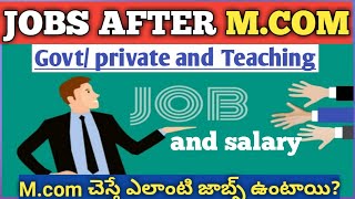 Jobs After M.com Govt Private And Teaching Jobs For M.com