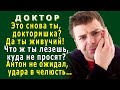 ДОКТОР 7. «Да ты живучий, докторишка! Что ж ты лезешь, куда не просят» - Антон вдруг получил удар…