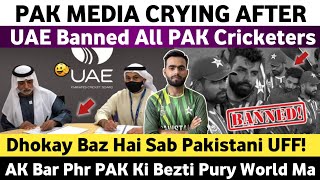 Pak Media Crying On UAE Banned All Pakistani Cricketers For Fraud | Pak Media on India Latest | IPL