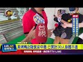 食安事件引發群眾憤怒