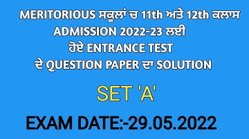 Meritorious Schools admission Entrance test 2022|Question Paper Solution|Exam Held on 29.5.2022