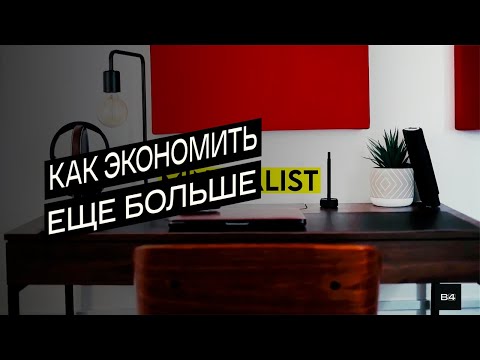 10 подсказок как экономить ЕЩЕ БОЛЬШЕ| То что я больше никогда не сделаю и не куплю
