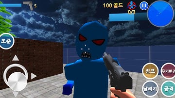 Finding Blue (KOR) Gameplay Walkthrough Level 1-3 Style FPS Gameplay #androidgameplay #ios