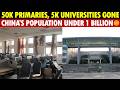 Ghost Schools Everywhere: 50K Primaries, 5K Universities Vanish—China’s Population Under 1 Billion
