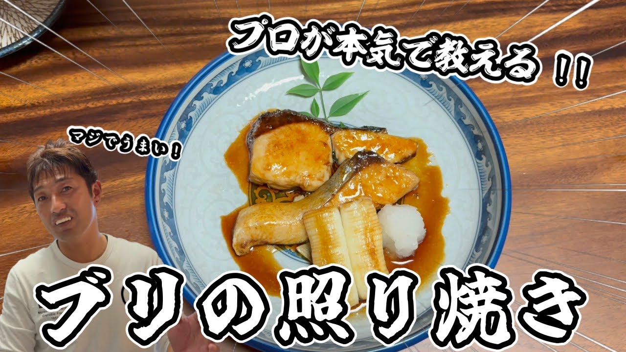 【海上釣堀】正月に食べると縁起が良い！家庭の味