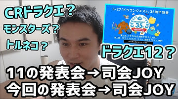 Download ドラクエ12 Mp3 Free And Mp4 Download ドラクエ12 Mp3 Free And Mp4