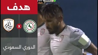 هدف الشباب الاول ضد الاتفاق (أحمد إبراهيم خلف - في مرماه) في الجولة 4 من الدوري السعودي للمحترفين