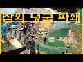 귀농 vlog#16 트렉터 사용 설명 및 참외 넝굴 파쇄 모습!