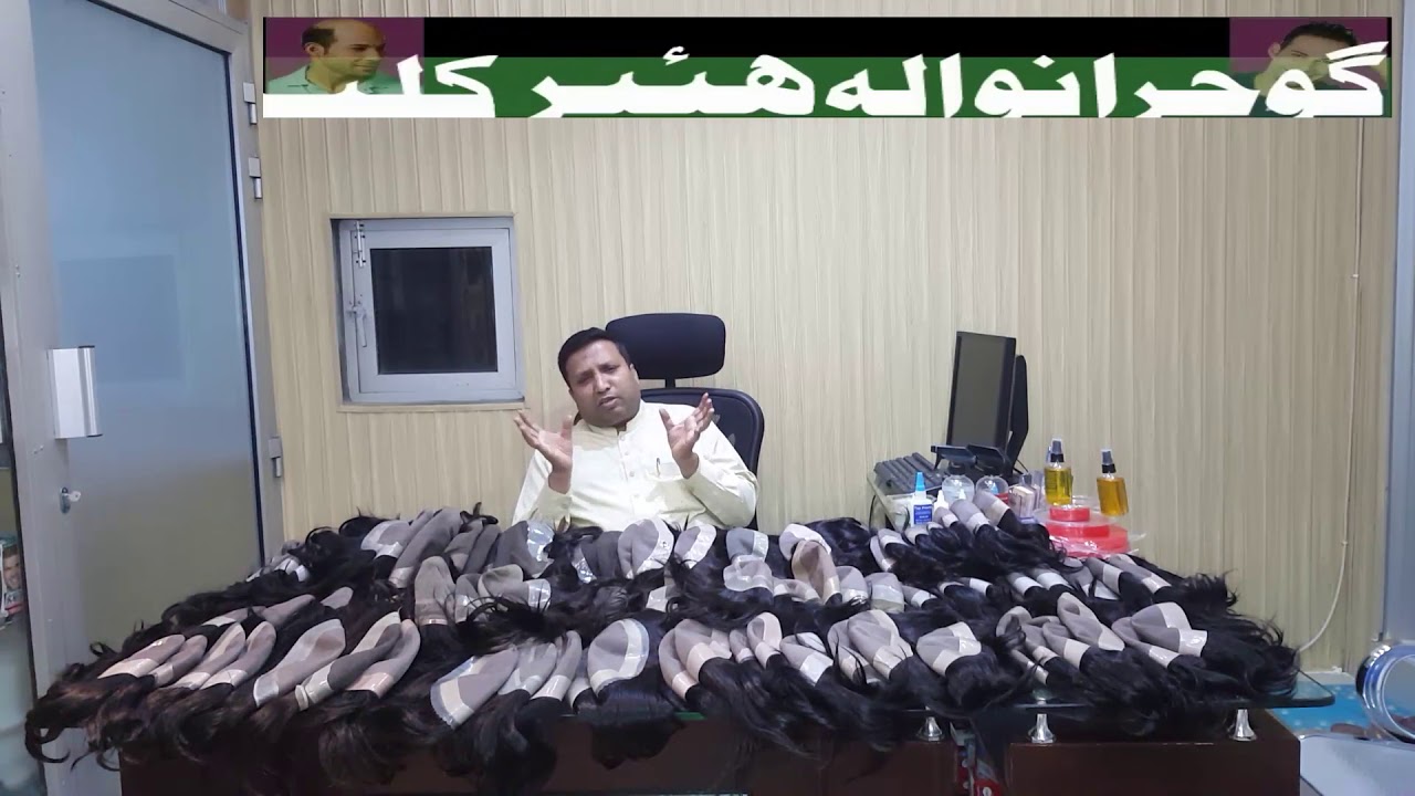 HAIR WIG IN PAKISTAN (GUJRANWALA HAIR CLUB) 00923007431947 321