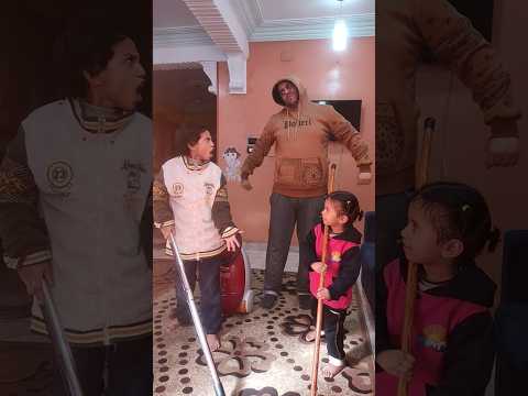 لما ماما تسيب البيت وتمشي وبابا يخلينا ننضف الشقة