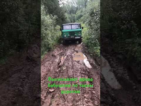 Дрова на газ