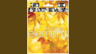 Radio 好知己 (電影「衛斯理」歌曲)