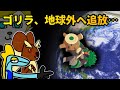 ゴリランダーを地上から消す構築【ポケモン剣盾】
