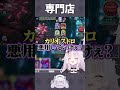 天書の深淵OTK #shorts #シャドバwb #智念せいら #新人vtuber #バズれ #おすすめにのりたい #おすすめ #すぺしゃりて