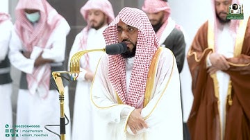 تلاوة فضيلة الشيخ أ.د عبدالله الجهني من صلاة الفجر 27 جمادى الآخرة 1444هـ.