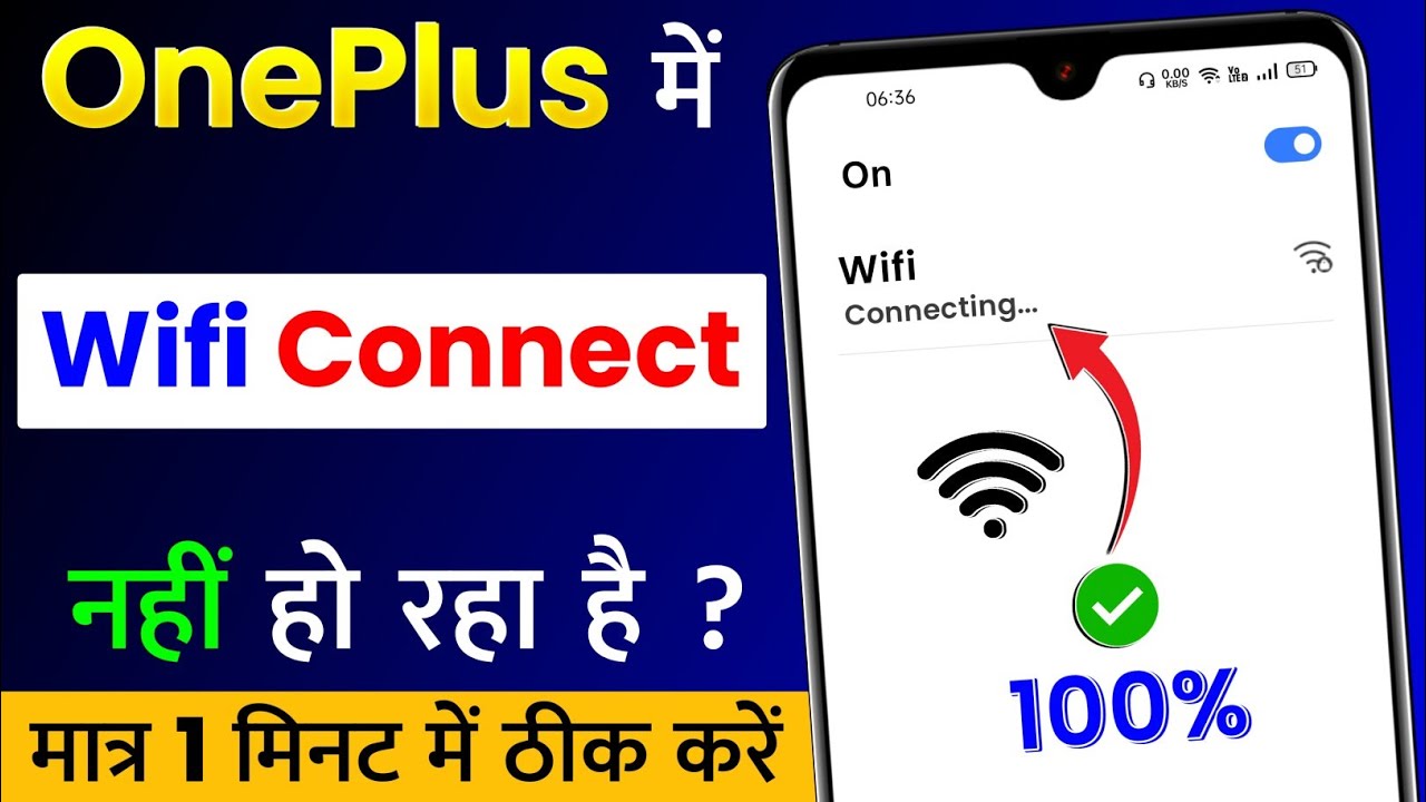 OnePlus Mobile Me Wifi Connect Nahi Ho Raha Hai | OnePlus Wifi ...