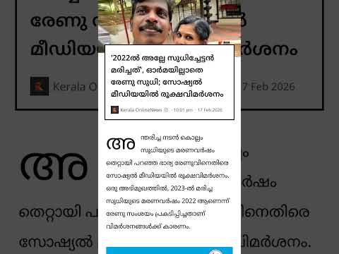 അവൾ അത് മറന്നു പോയി 🥲🥹😪