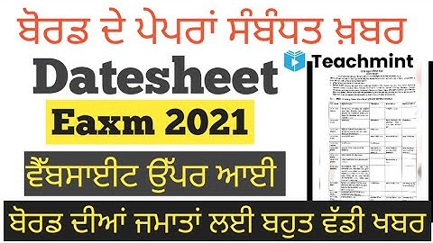 PSEB exam 2021 | PSEB date sheet 2021 board exam | PSEB news today | PSEB |Reopen school |Teachmint