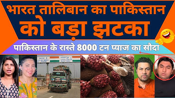 Afghan traders send first-ever onion shipment to India via Pakistan | pak media on india latest |