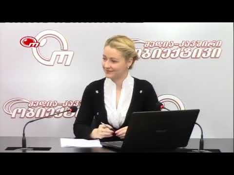 მედია-კავშირი \"ობიექტივი\"