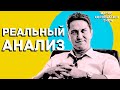 БИТКОИН _ МАРТ ВСЕ ПРОСТО ! (прогноз цены на Биткоин) #ДЕНЬГИБиткоинИнвестор