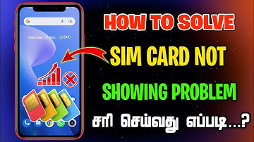 how to solve sim card not showing problem | sim card not showing | sim card network problem in tamil